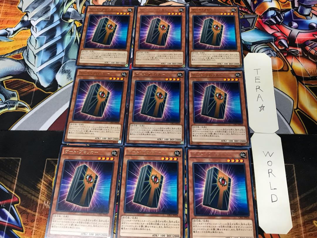 Gate Blocker 3 rare, set of 9, Tera.