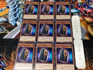 Gate Blocker 3 rare, set of 9, Tera.