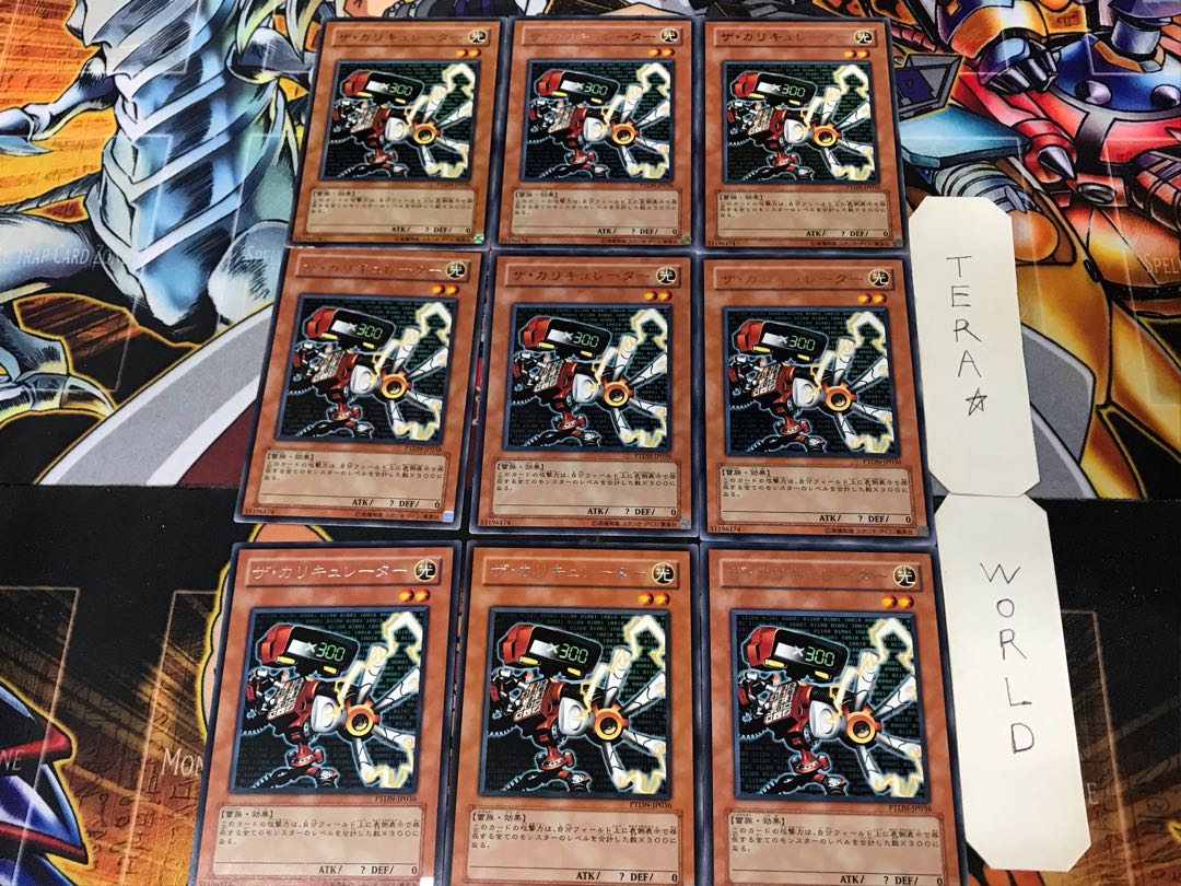 The Calculator 3 Rare 9-card set Tera