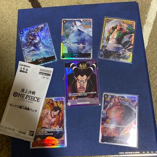 Dedicated to Mr. Tiger