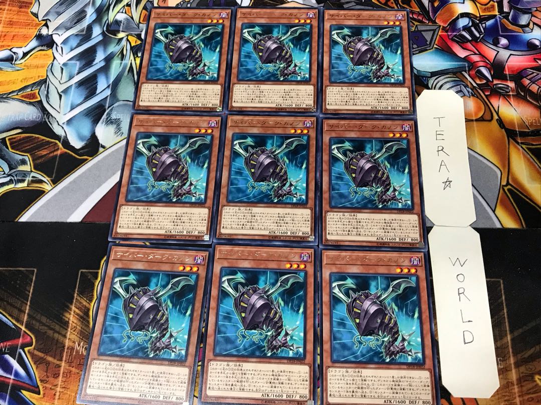 Cyberdark Cannon 3 rare, set of 9 Tera.