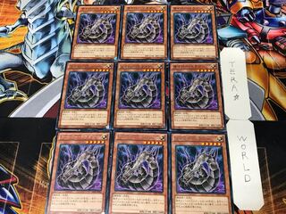 Cyber Dragon black 1 rare set of 9 tera