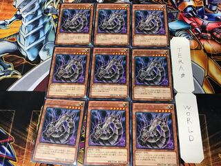 Cyber Dragon Black 2 Rare Set of 9 Tera.