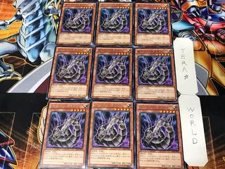 Cyber Dragon Black 3 Rare Set of 9 Tera.