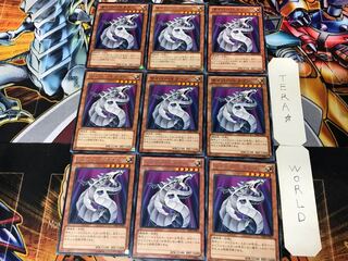 Cyber Dragon White 1 rare, set of 9 Tera.