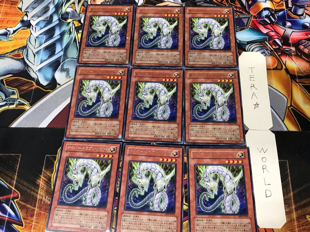 Cyber Dragon Zwei 1 rare, set of 9 Tera.