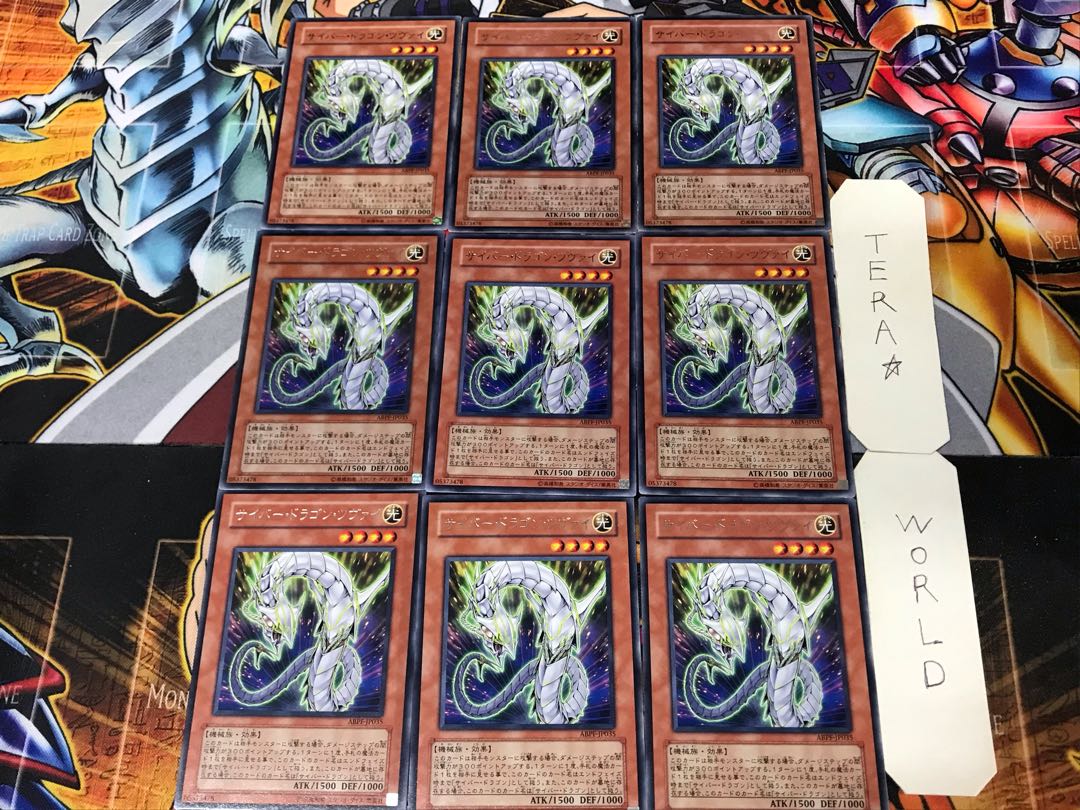 Cyber Dragon Zwei 3 rare, set of 9 Tera.