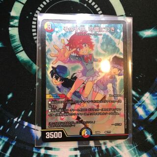 その子供、可憐につき