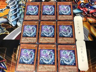 Cyber Laser Dragon 1 rare, set of 9, Tera.