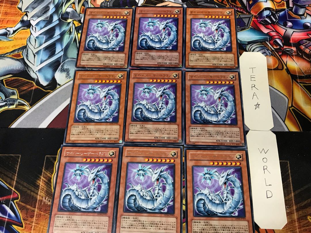 Cyber Laser Dragon 2 rare, set of 9, Tera.