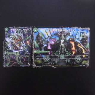 Evil Imperial Axe Boaro Axe [Near] 16a/50/Control: MD0485 1枚