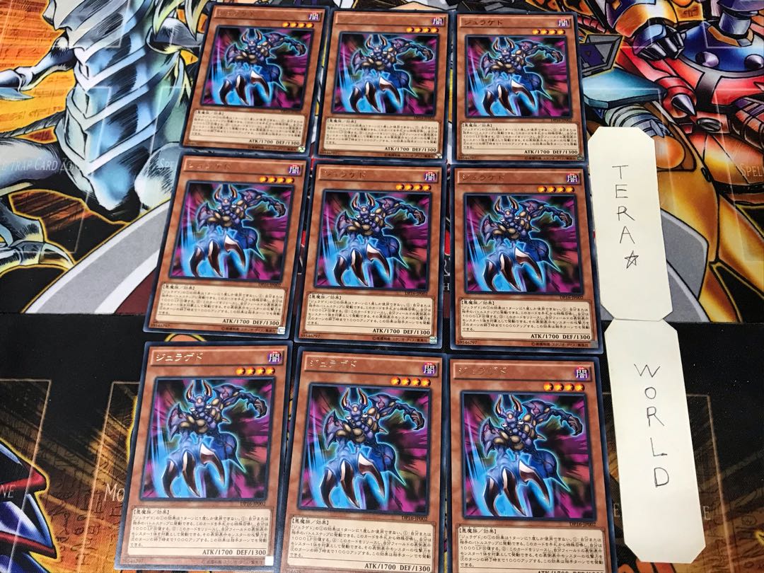 Juragedo 1 Rare Set of 9 Terra