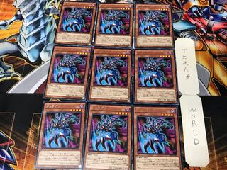 Juragedo 1 Rare Set of 9 Terra