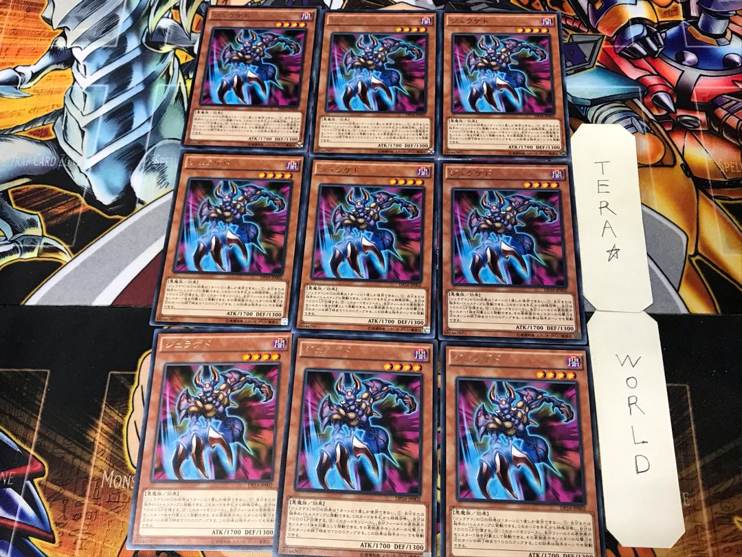 Juragedo 3 Rare, set of 9 Tera.