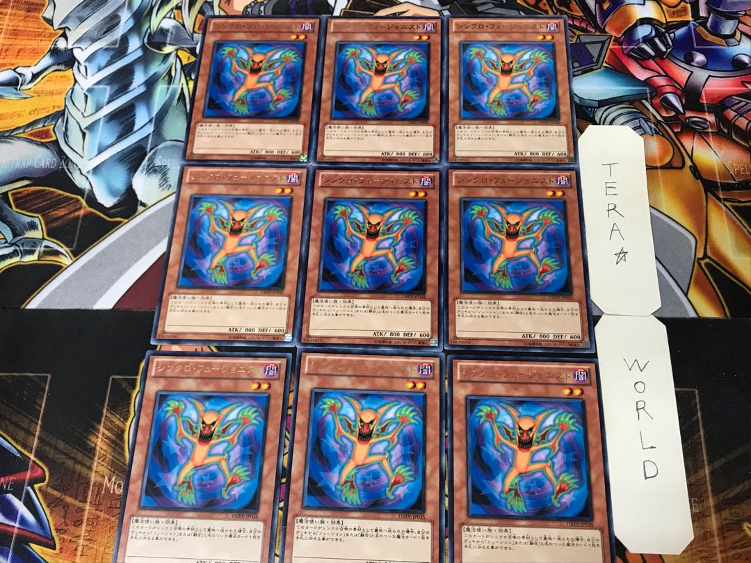 Synchro Fusionist 3 Rare 9-card set Tera