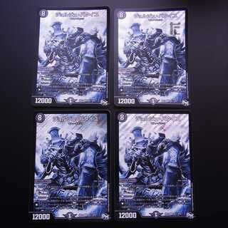 Georges Bataille S5 Secret/S10 Set of 4 /Managed by MD0531