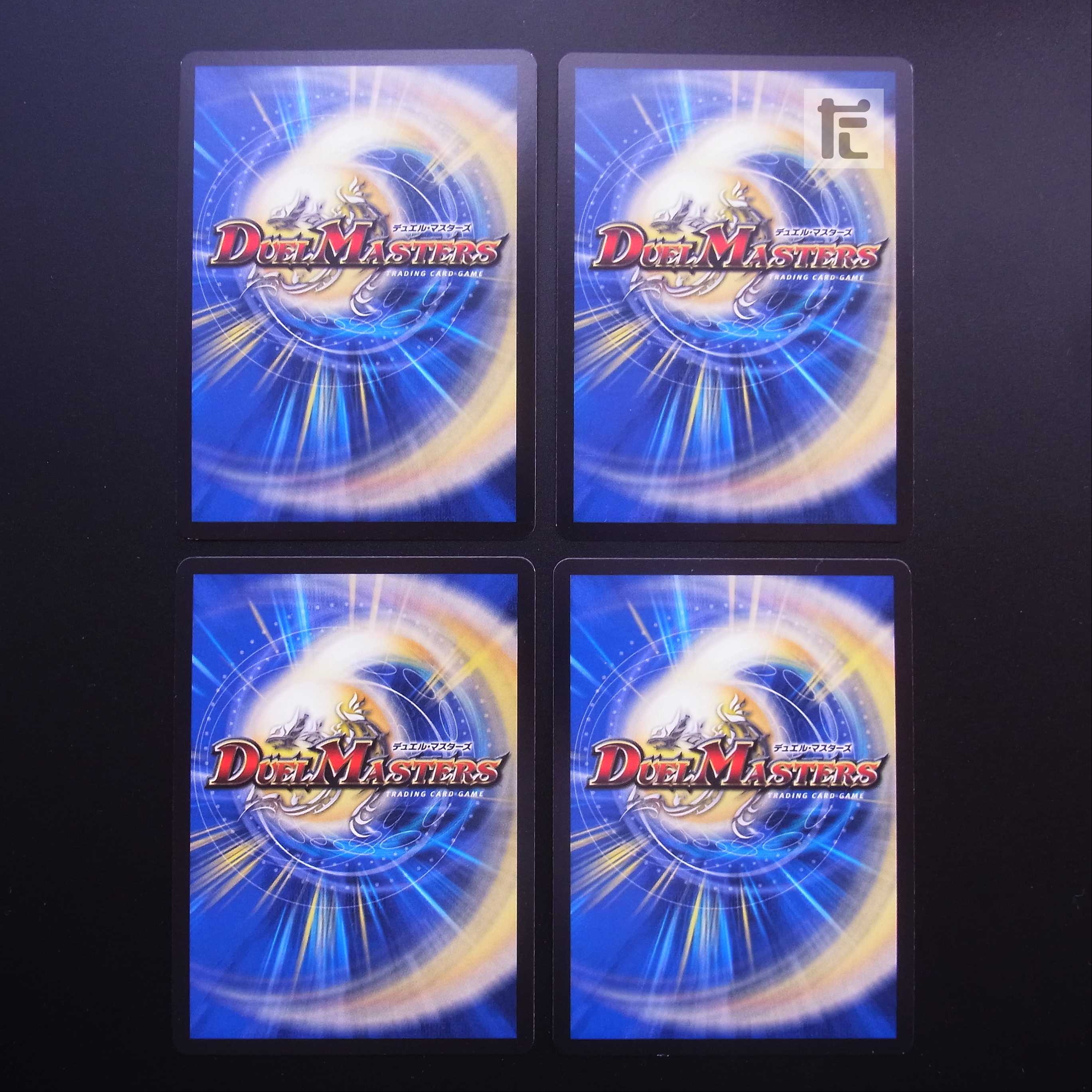 究極銀河ユニバース DMX21 57/70 4枚セット/管理:MD0525