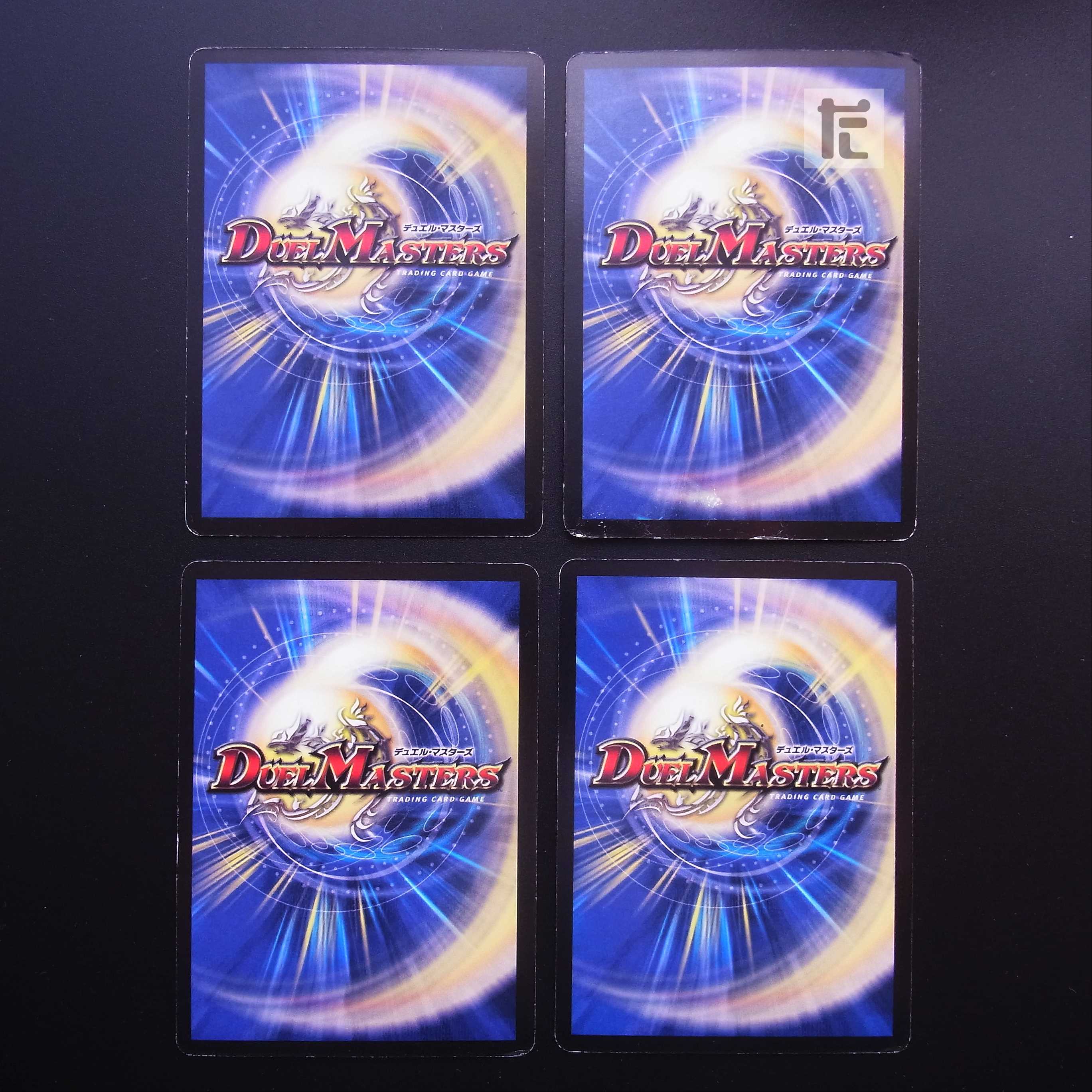 究極銀河ユニバース 16/84/Y8 4枚セット/管理:MD0524の通販 たい