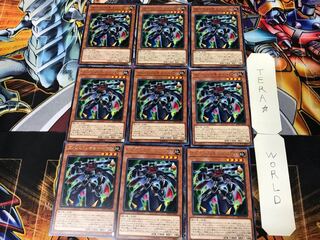 Zubabancho - GC 2 Rare, set of 9 Tera.