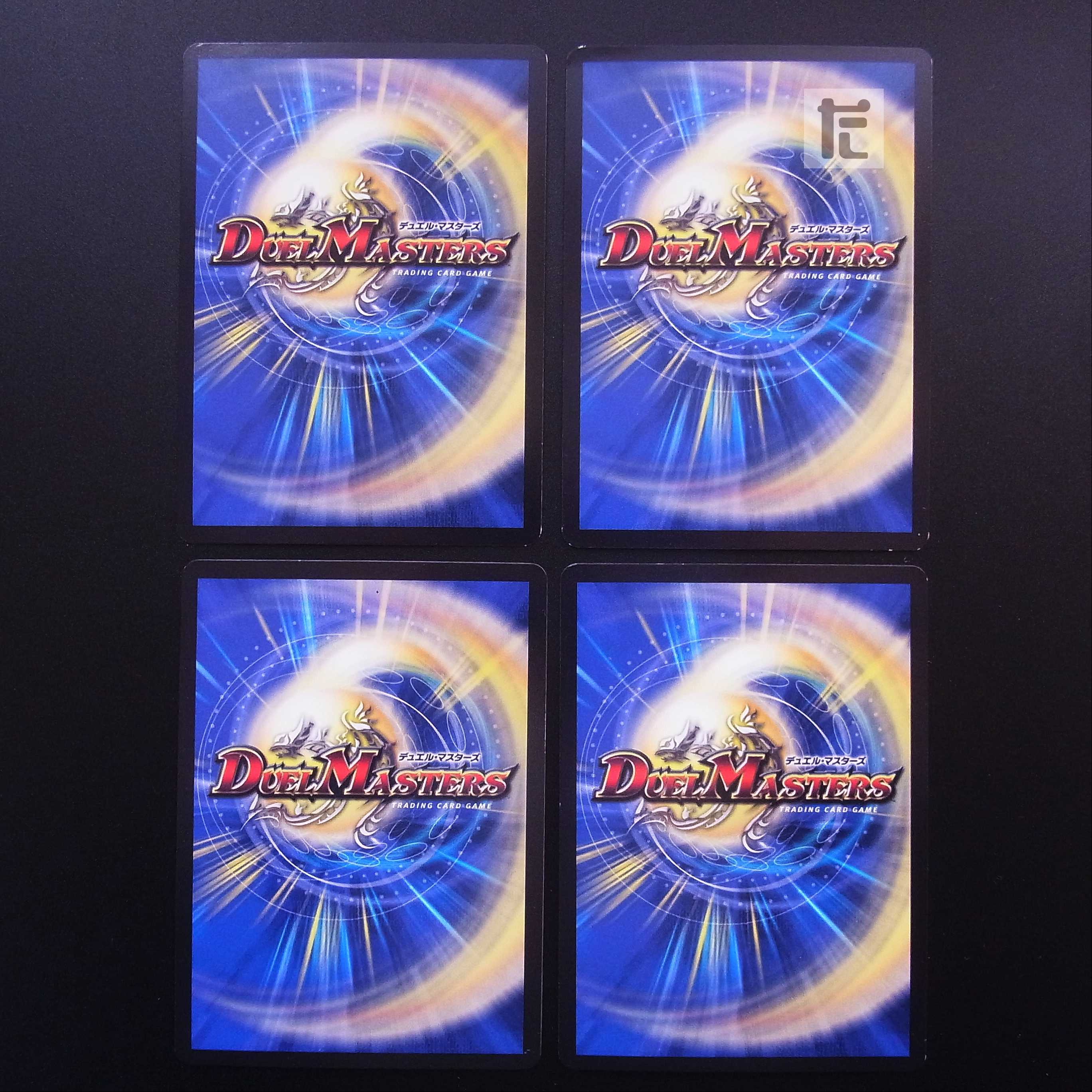 KUROMAME DANSHAKU|White rice manshaku 9/93, set of 4 /Manage:MD0517