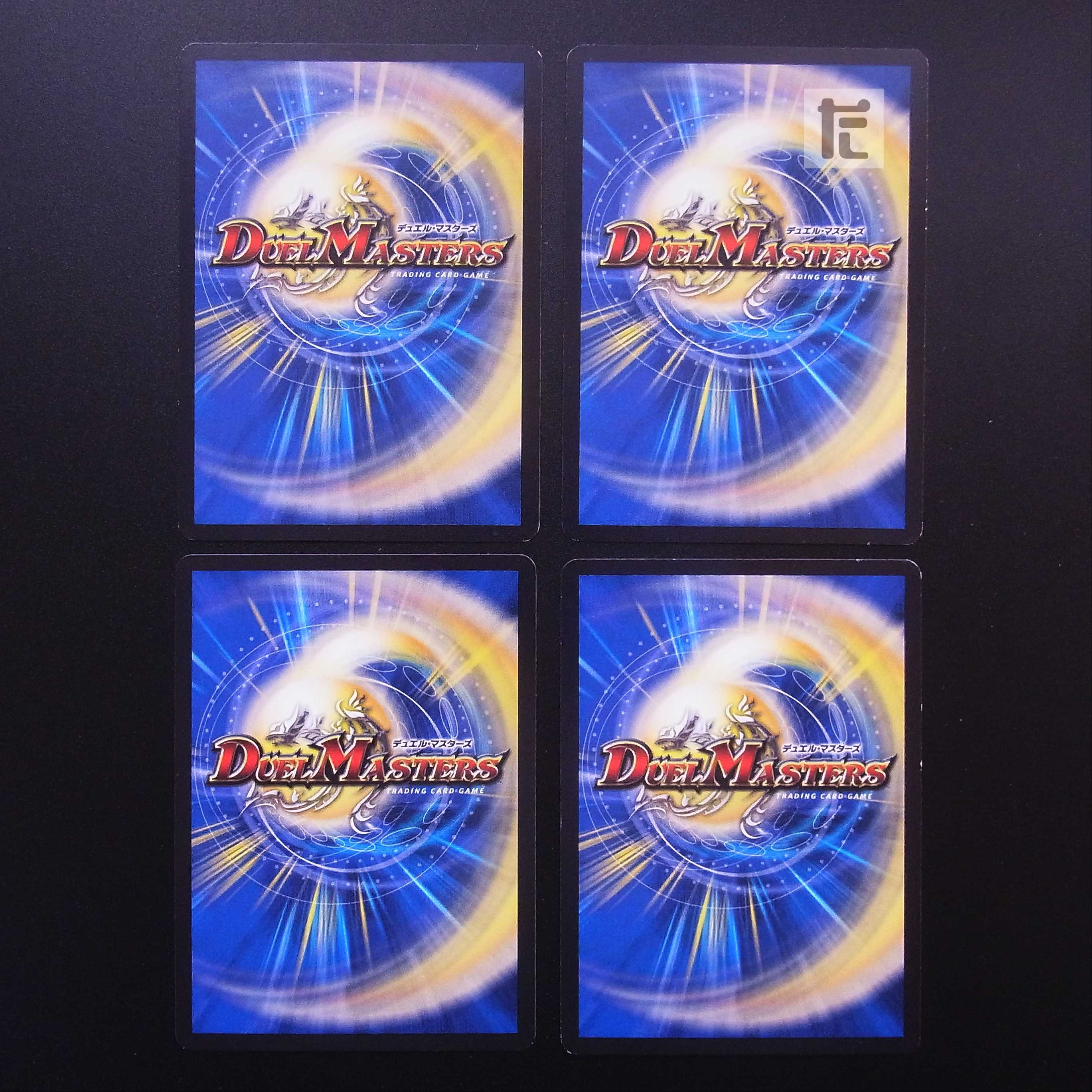 Psychic Koshi Otoko 115/??? Set of 4 /Managed by MD0513