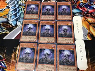 ゾンビマスター 1 レア 9枚セット てら