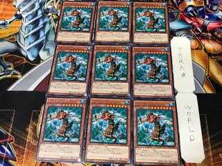 Mare Mare 1 rare, set of 9 tera