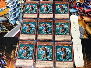 Mare Mare 2 Rare 9-piece set Tera