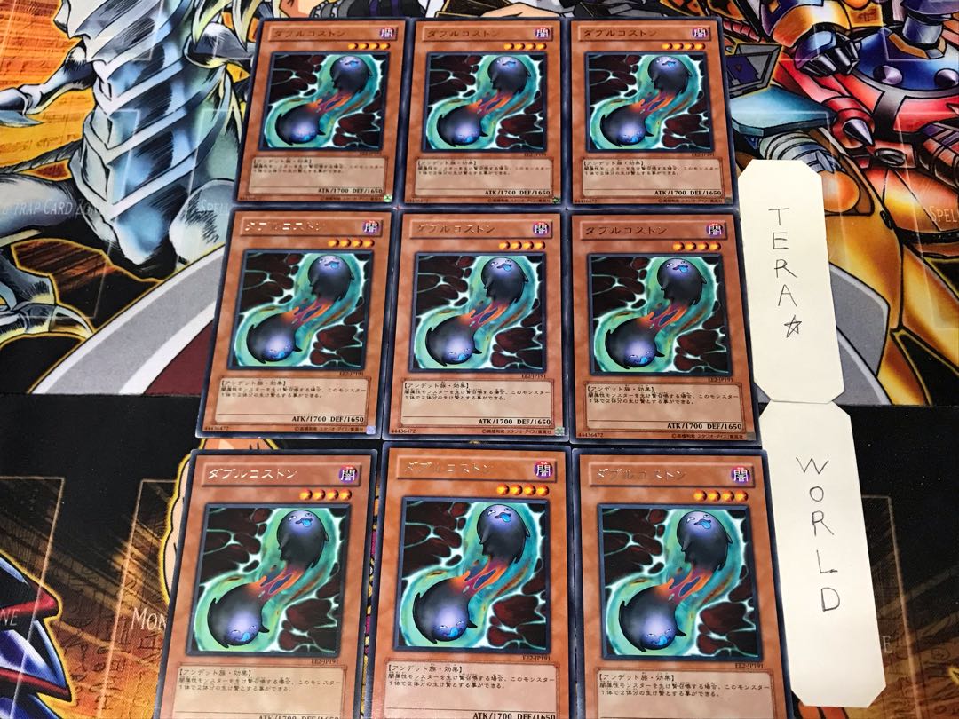 ダブルコストン 1 レア 9枚セット てら