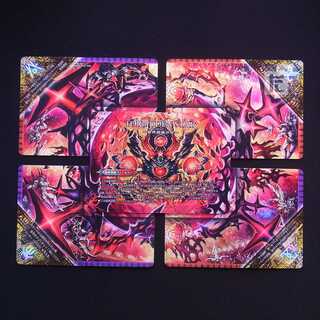 The End of the Forbidden Dormageddon X DMR23 /Managed by MD0507