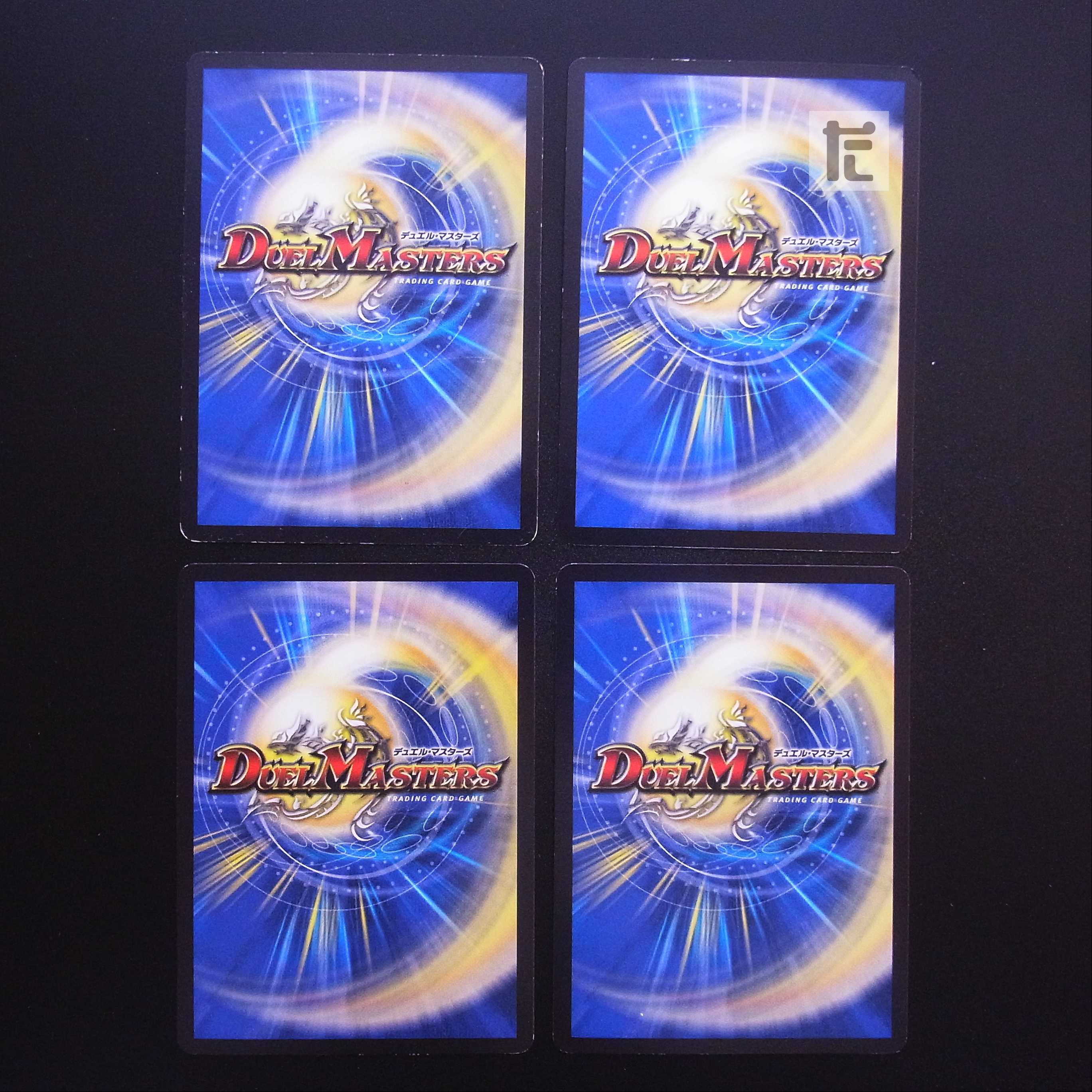 Divine Retribution 18/93, Pillars Connecting the World, set of 4, management: MD0505