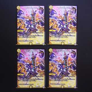 Heaven's Riryoku Promo P38/Y17 4-card set/Managed by MD0504