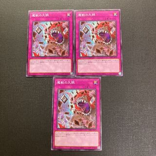 Banquet of Millions Normal JP079