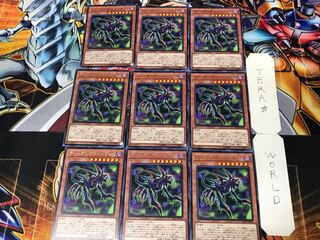 Tindangle Hound 2 rare, set of 9 Tera.