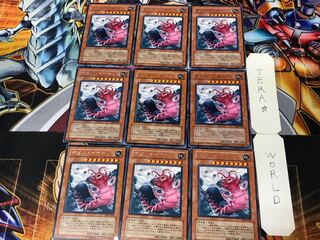 Doom Dozer 1 Rare, set of 9, Tera.