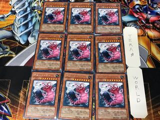 Doom Dozer 2 Rare, set of 9, Tera.