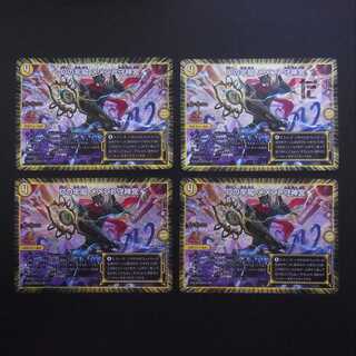 D's Prison Pavilion Memento Mamoru Jingu CS Promo P21/Y17 Set of 4/Control:MD0499