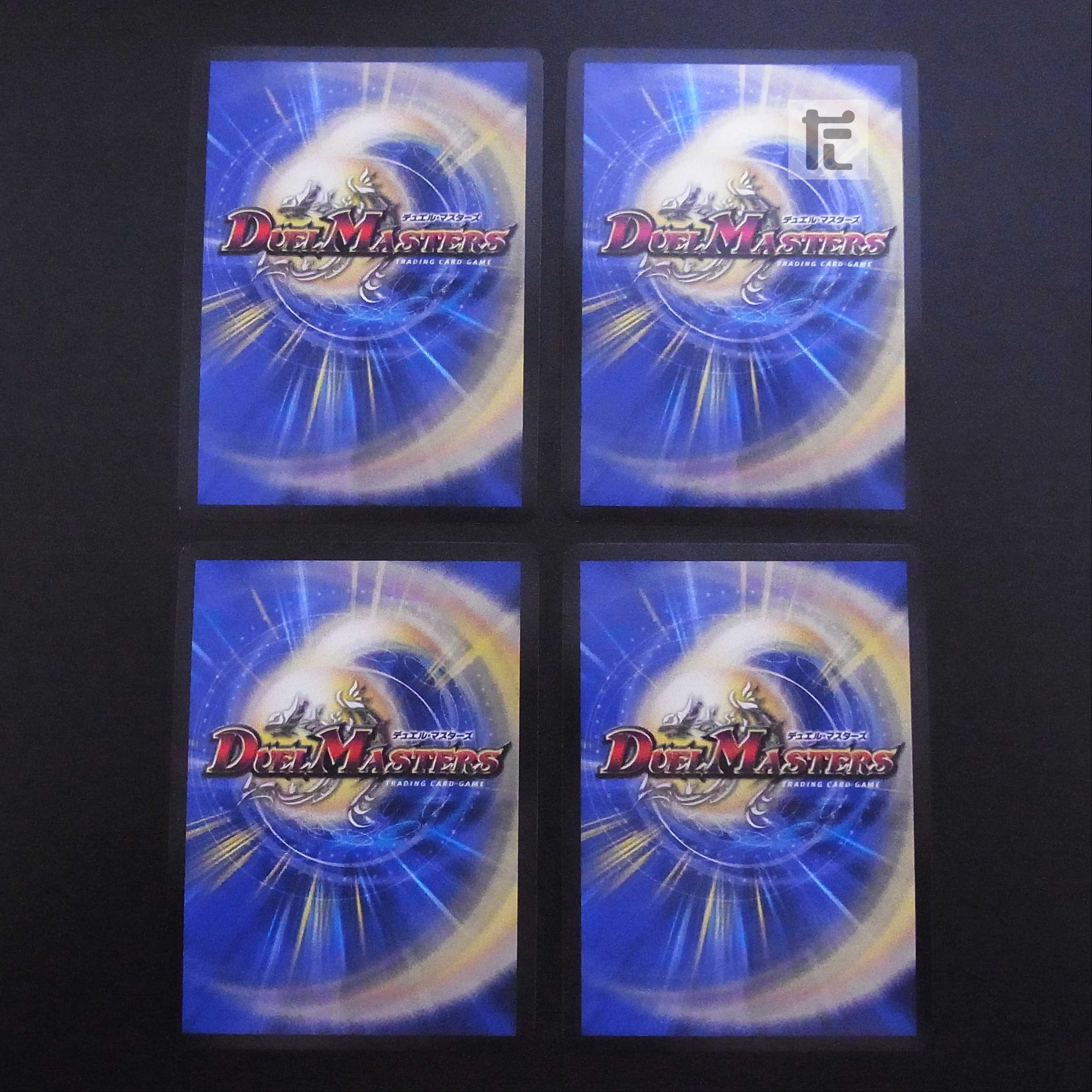 D's Prison Pavilion Memento Mamoru Jingu CS Promo P21/Y17 Set of 4/Control:MD0499