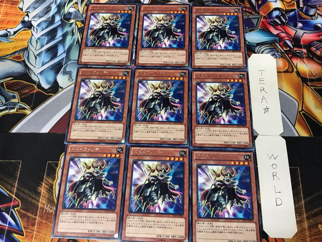 Dododo Witch 1 rare, set of 9, Tera.