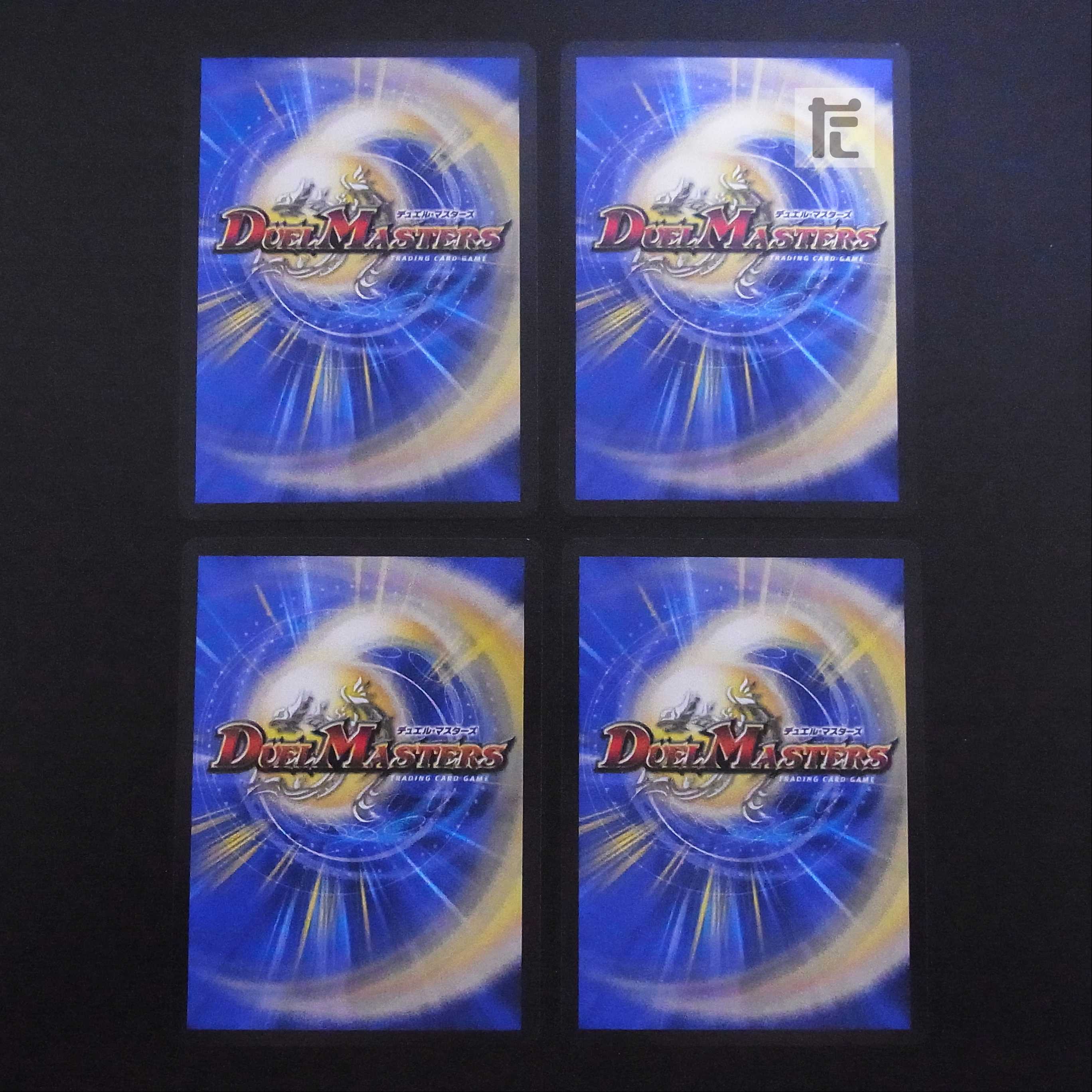 Shikumi in the Shadow World 22/95 Set of 4/Control:MD0497