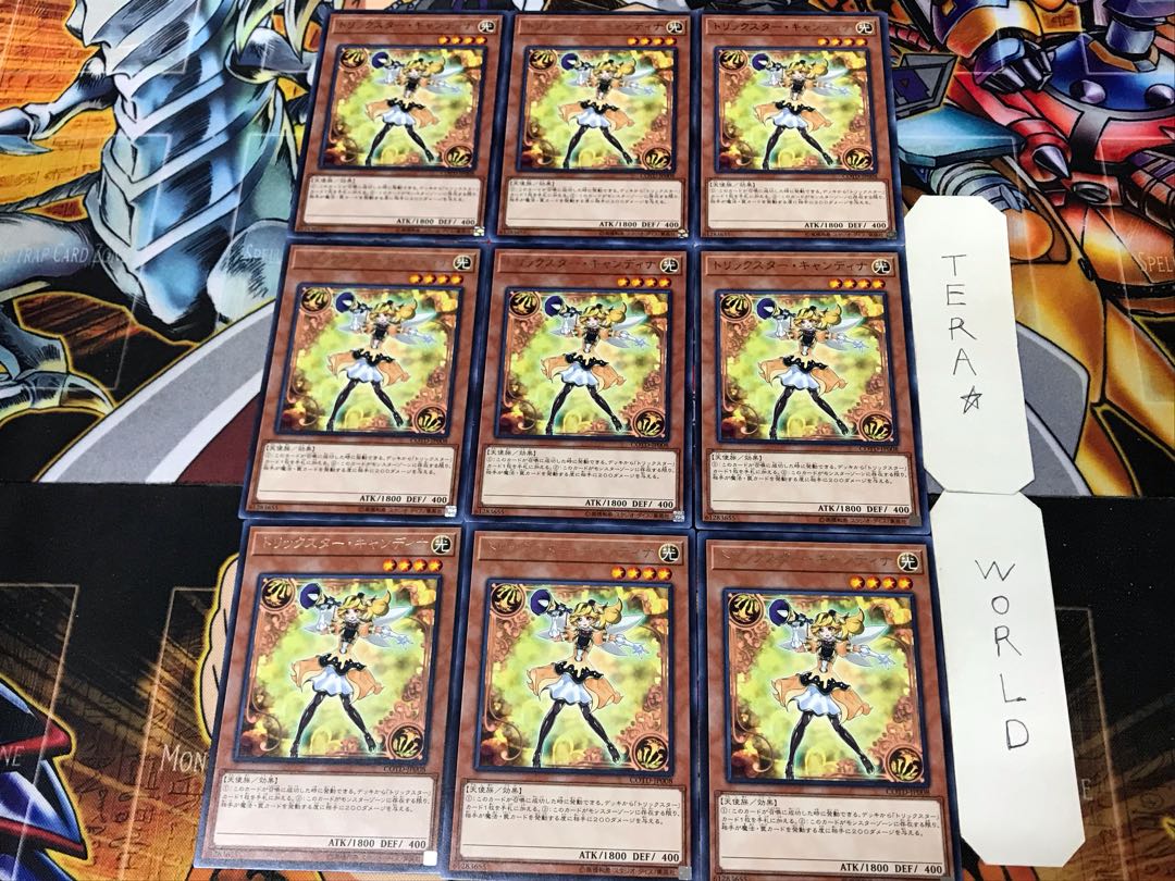 Trickstar Candina 1 Rare 9-piece set Tera