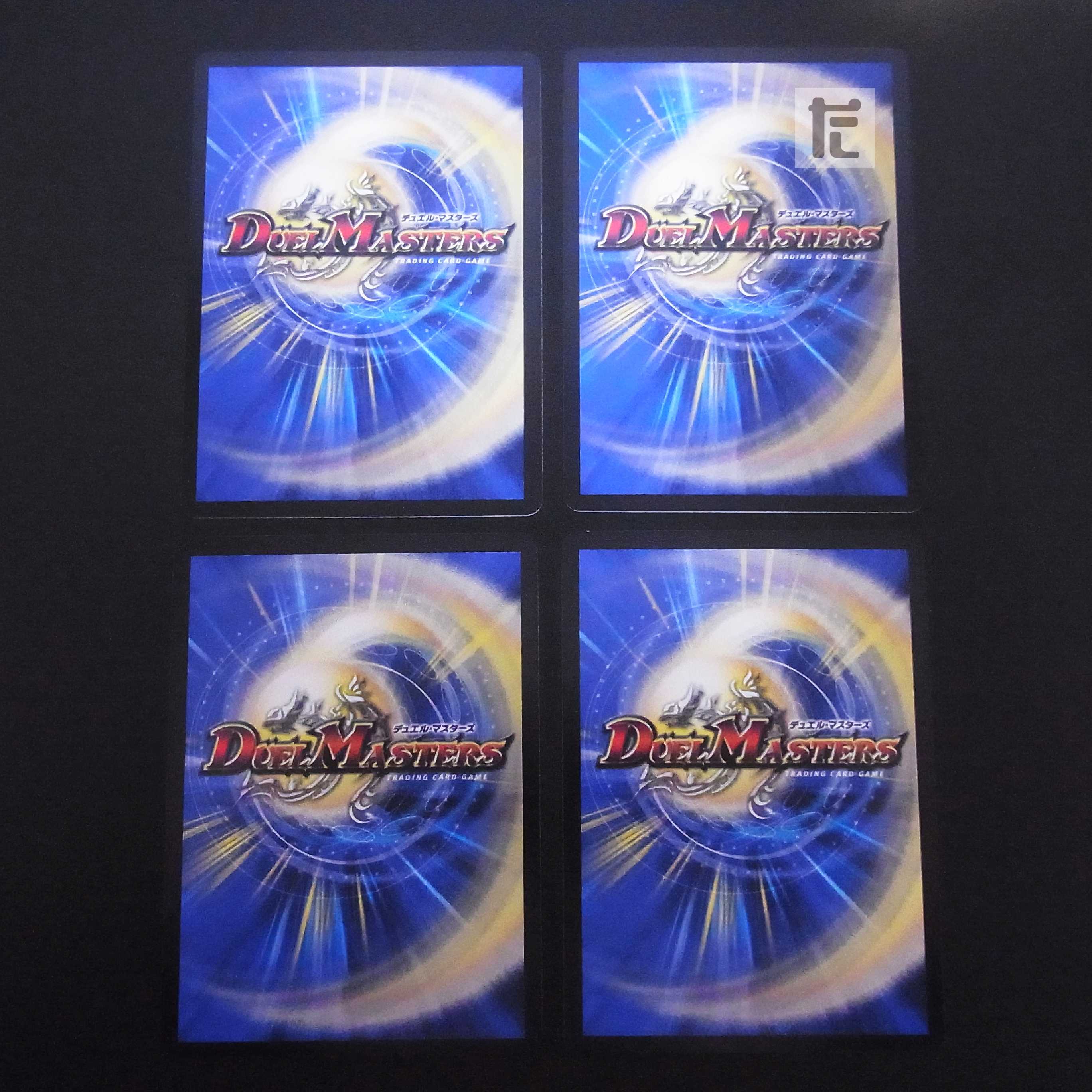 Final Dragon Heiha Borov 14/25, set of 4 /Managed by MD0491