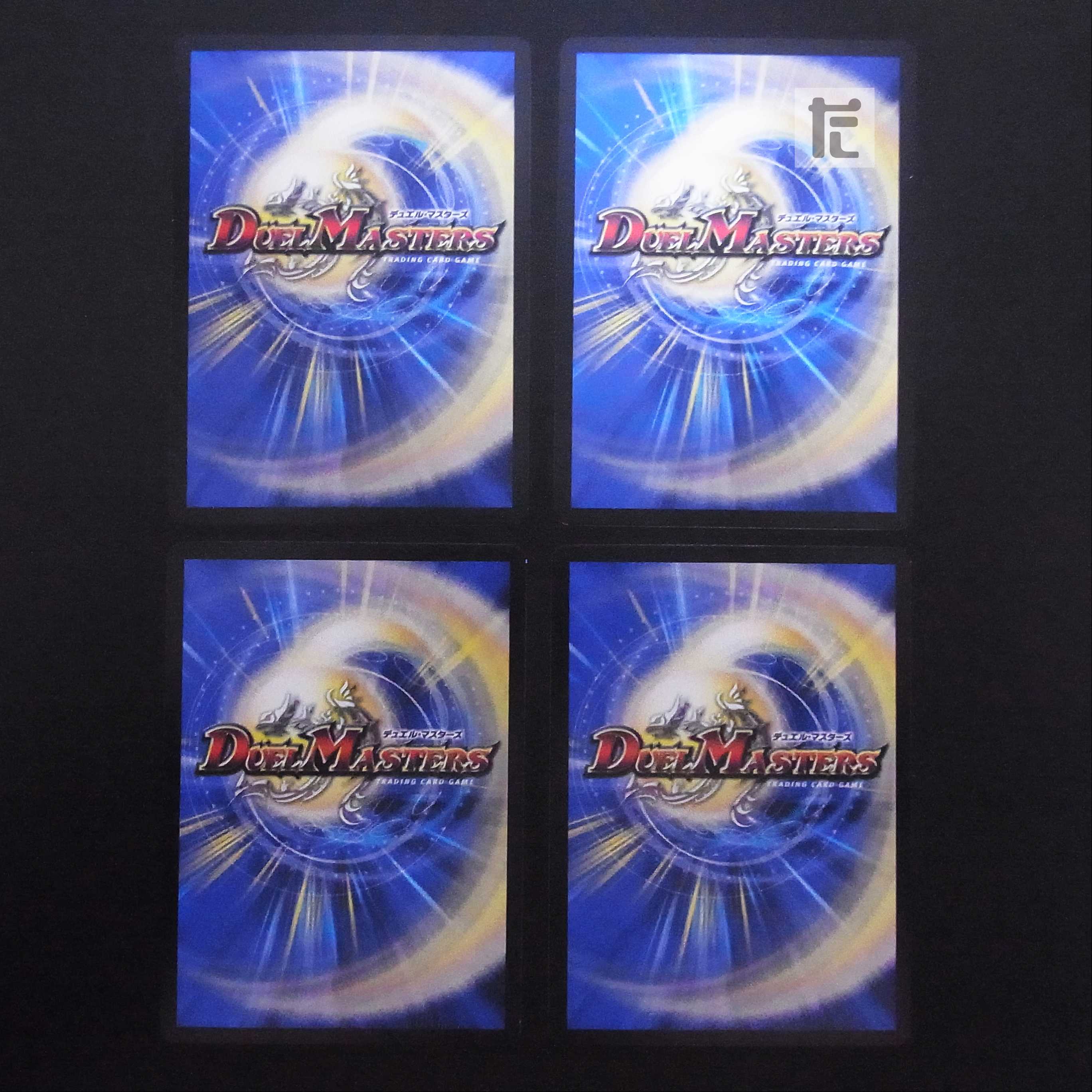 Dedicated to Mr. Maengon *Final Dragon King Borov 14/25, set of 4, Galactic Sword Proto Heart / Star Dragon Solution Gaiginga Soul [Exe]/Managed by: MD0490