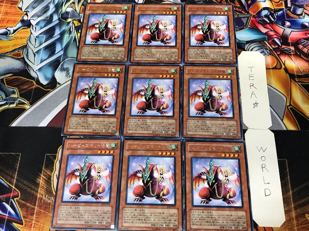 Harpie's Pet Baby Dragon 2 rare, set of 9 tera