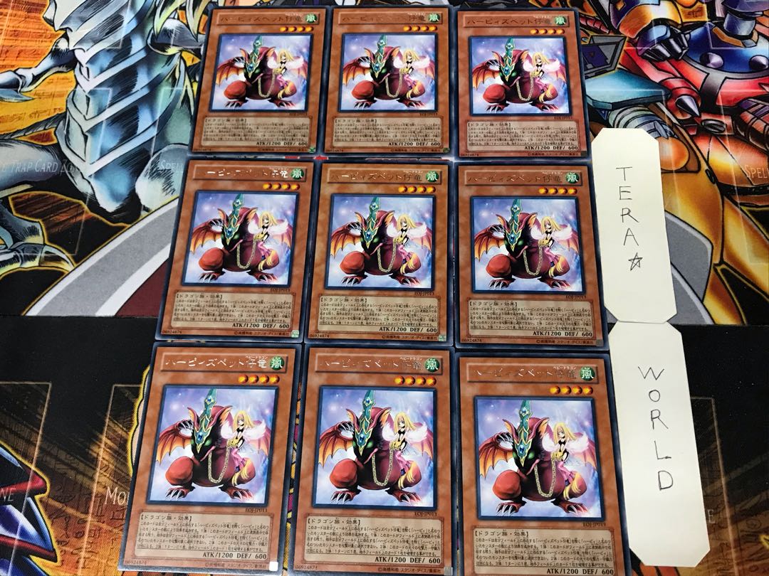 Harpie's Pet Baby Dragon 3 rare, set of 9 tera