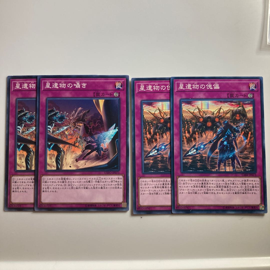 World Legacy Whispers and World Legacy Pawns $2735