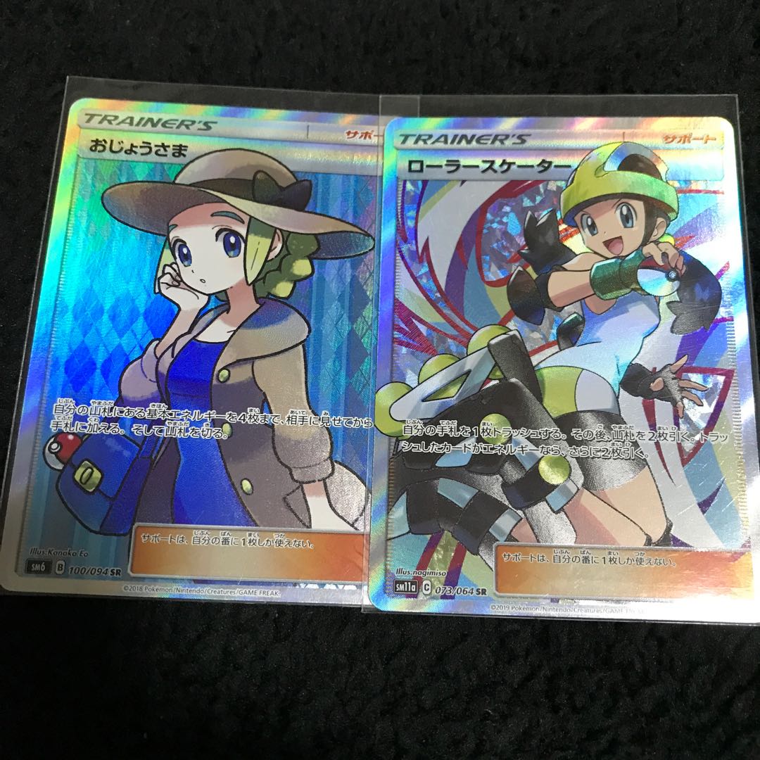 はる様 専用ページ