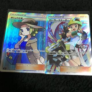 はる様 専用ページ