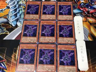 Fortune Lady Dark 1 rare, set of 9 Tera.