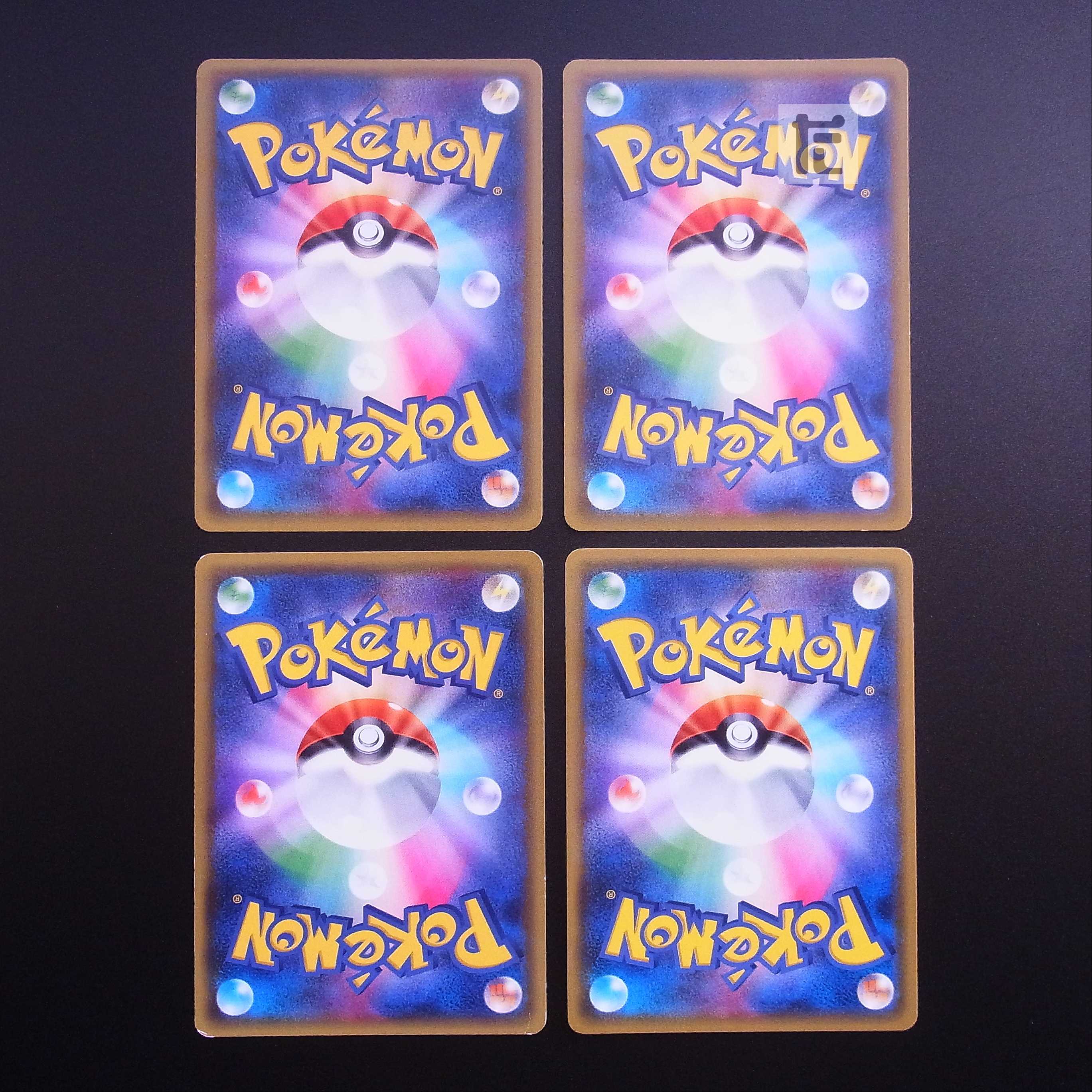 Garbodor Dust Oxin, set of 4 /Managed by MP2833